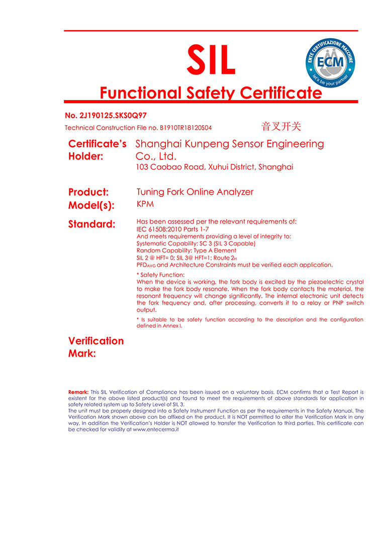 音叉物位開關圖片